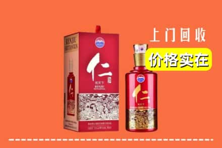 版纳求购高价回收仁酒