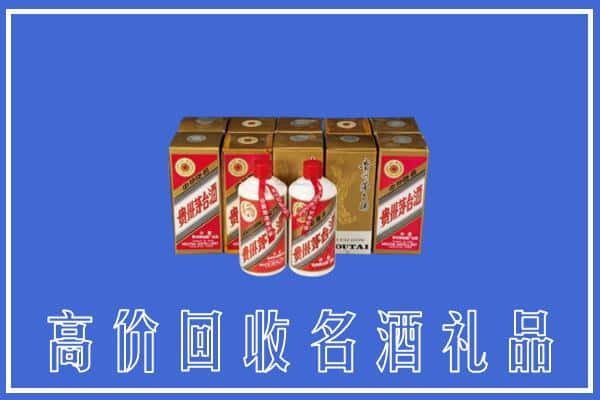 版纳求购高价回收茅台酒多少钱